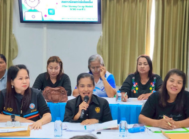 โครงการสร้างรูปแบบเพื่อเป็นแนวทางสู่การพัฒนาสหกรณ์เข้มแข็ง ... พารามิเตอร์รูปภาพ 3