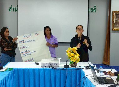 โครงการสร้างรูปแบบเพื่อเป็นแนวทางสู่การพัฒนาสหกรณ์เข้มแข็ง ... พารามิเตอร์รูปภาพ 10