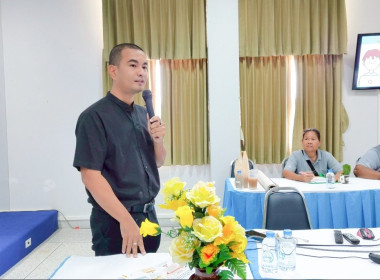 โครงการสร้างรูปแบบเพื่อเป็นแนวทางสู่การพัฒนาสหกรณ์เข้มแข็ง ... พารามิเตอร์รูปภาพ 5