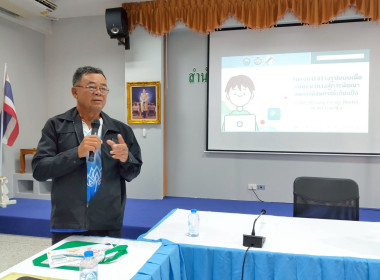 โครงการสร้างรูปแบบเพื่อเป็นแนวทางสู่การพัฒนาสหกรณ์เข้มแข็ง ... พารามิเตอร์รูปภาพ 6