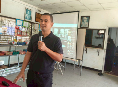 โครงการสร้างรูปแบบเพื่อเป็นแนวทางสู่การพัฒนาสหกรณ์เข้มแข็ง ... พารามิเตอร์รูปภาพ 10