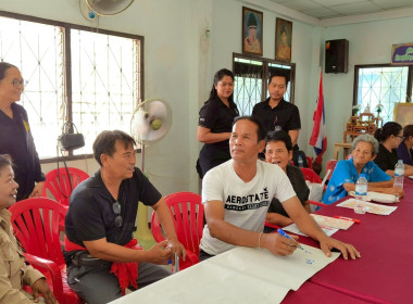 โครงการสร้างรูปแบบเพื่อเป็นแนวทางสู่การพัฒนาสหกรณ์เข้มแข็ง ... พารามิเตอร์รูปภาพ 19