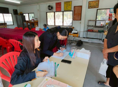 โครงการสร้างรูปแบบเพื่อเป็นแนวทางสู่การพัฒนาสหกรณ์เข้มแข็ง ... พารามิเตอร์รูปภาพ 9