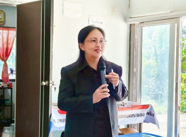 โครงการสร้างรูปแบบเพื่อเป็นแนวทางสู่การพัฒนาสหกรณ์เข้มแข็ง ... พารามิเตอร์รูปภาพ 4