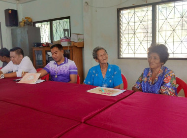 โครงการสร้างรูปแบบเพื่อเป็นแนวทางสู่การพัฒนาสหกรณ์เข้มแข็ง ... พารามิเตอร์รูปภาพ 11