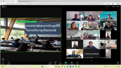 ร่วมจัดโครงการฝึกอบรม พัฒนาศักยภาพกรรมการใหม่ (ออนไลน์) ... พารามิเตอร์รูปภาพ 1