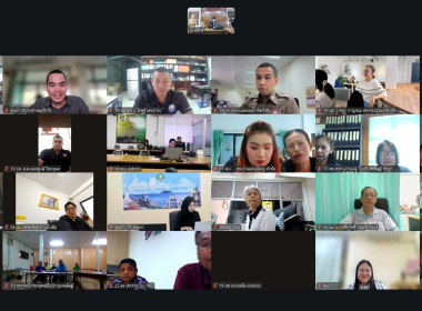 ร่วมจัดโครงการฝึกอบรม พัฒนาศักยภาพกรรมการใหม่ (ออนไลน์) ... พารามิเตอร์รูปภาพ 8