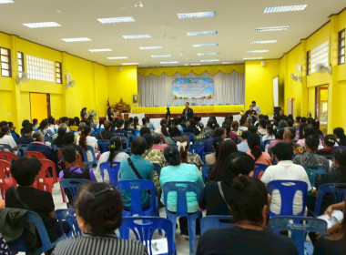 เข้าร่วมการประชุมใหญ่สามัญประจำปี ... พารามิเตอร์รูปภาพ 11