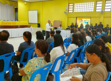 เข้าร่วมการประชุมใหญ่สามัญประจำปี ... พารามิเตอร์รูปภาพ 10