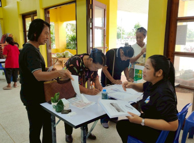 เข้าร่วมการประชุมใหญ่สามัญประจำปี ... พารามิเตอร์รูปภาพ 14