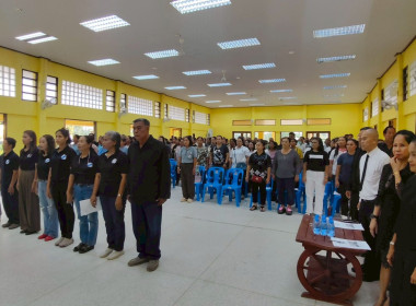 เข้าร่วมการประชุมใหญ่สามัญประจำปี ... พารามิเตอร์รูปภาพ 12