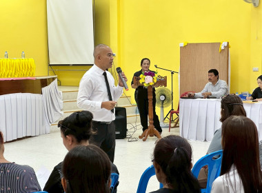 เข้าร่วมการประชุมใหญ่สามัญประจำปี ... พารามิเตอร์รูปภาพ 4