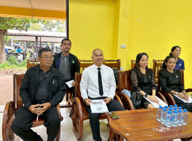 เข้าร่วมการประชุมใหญ่สามัญประจำปี ... พารามิเตอร์รูปภาพ 3