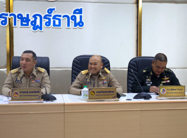 ร่วมประชุมคณะกรรมการจังหวัด หัวหน้าส่วนราชการ ... พารามิเตอร์รูปภาพ 2