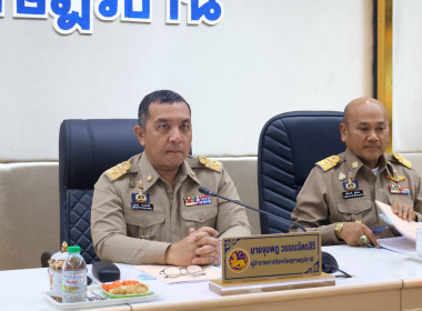 ร่วมประชุมคณะกรรมการจังหวัด หัวหน้าส่วนราชการ ... พารามิเตอร์รูปภาพ 1