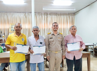 เข้าร่วมประชุมกลุ่ม ที่ 1 2 6 7 8 ... พารามิเตอร์รูปภาพ 1