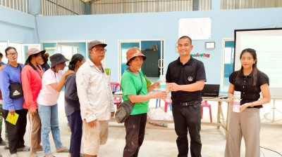 โครงการสหกรณ์ รัฐ คนละครึ่ง พึ่งพิงกัน หลักสูตร ... พารามิเตอร์รูปภาพ 1