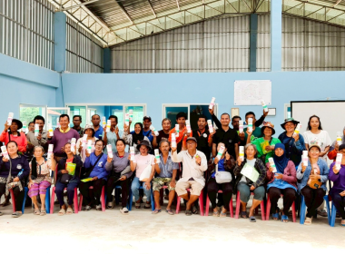 โครงการสหกรณ์ รัฐ คนละครึ่ง พึ่งพิงกัน หลักสูตร ... พารามิเตอร์รูปภาพ 5