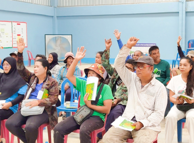 โครงการสหกรณ์ รัฐ คนละครึ่ง พึ่งพิงกัน หลักสูตร ... พารามิเตอร์รูปภาพ 4