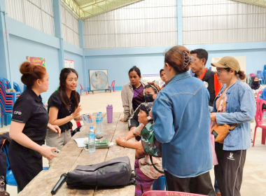 โครงการสหกรณ์ รัฐ คนละครึ่ง พึ่งพิงกัน หลักสูตร ... พารามิเตอร์รูปภาพ 3