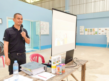 โครงการสหกรณ์ รัฐ คนละครึ่ง พึ่งพิงกัน หลักสูตร ... พารามิเตอร์รูปภาพ 1