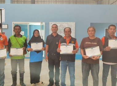 โครงการสหกรณ์ รัฐ คนละครึ่ง พึ่งพิงกัน หลักสูตร ... พารามิเตอร์รูปภาพ 16