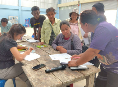 โครงการสหกรณ์ รัฐ คนละครึ่ง พึ่งพิงกัน หลักสูตร ... พารามิเตอร์รูปภาพ 17