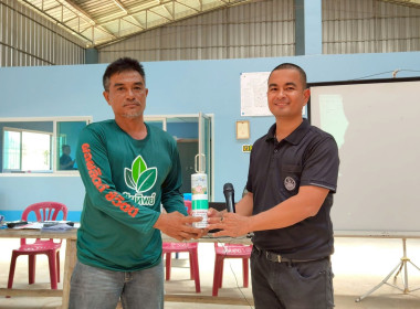 โครงการสหกรณ์ รัฐ คนละครึ่ง พึ่งพิงกัน หลักสูตร ... พารามิเตอร์รูปภาพ 12