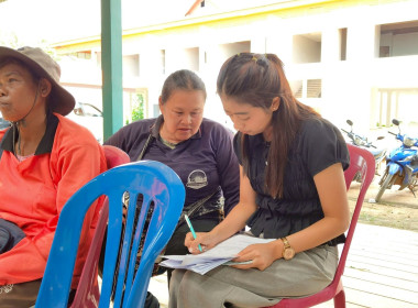 โครงการสหกรณ์ รัฐ คนละครึ่ง พึ่งพิงกัน หลักสูตร ... พารามิเตอร์รูปภาพ 11