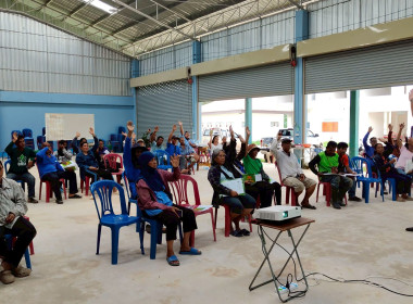 โครงการสหกรณ์ รัฐ คนละครึ่ง พึ่งพิงกัน หลักสูตร ... พารามิเตอร์รูปภาพ 18