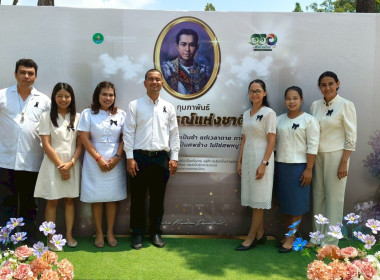 ร่วมกิจกรรมวันสหกรณ์แห่งชาติ ประจำปี 2569 ครบรอบ 110 ปี ... พารามิเตอร์รูปภาพ 5