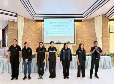 วิทยากร หัวข้อวิชา “นักสหกรณ์รุ่นใหม่ หัวใจเดียวกัน” ... พารามิเตอร์รูปภาพ 2