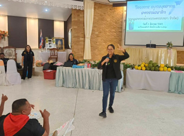 วิทยากร หัวข้อวิชา “นักสหกรณ์รุ่นใหม่ หัวใจเดียวกัน” ... พารามิเตอร์รูปภาพ 9