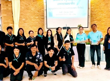 วิทยากร หัวข้อวิชา “นักสหกรณ์รุ่นใหม่ หัวใจเดียวกัน” ... พารามิเตอร์รูปภาพ 4