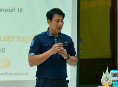 โครงการศูนย์ส่งเสริมความรู้ด้านการสหกรณ์สำหรับเยาวชน ... พารามิเตอร์รูปภาพ 3