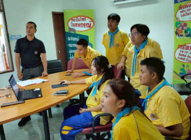 โครงการศูนย์ส่งเสริมความรู้ด้านการสหกรณ์สำหรับเยาวชน ... พารามิเตอร์รูปภาพ 10