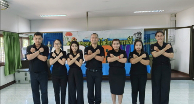 อบรมทางไกล (Conference) เรื่อง ... พารามิเตอร์รูปภาพ 1