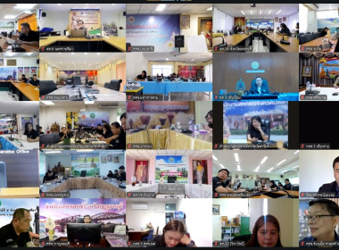 อบรมทางไกล (Conference) เรื่อง ... พารามิเตอร์รูปภาพ 13