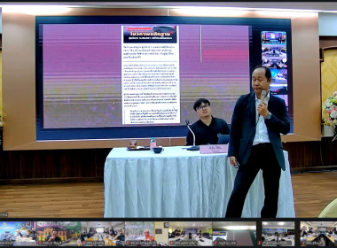 อบรมทางไกล (Conference) เรื่อง ... พารามิเตอร์รูปภาพ 12