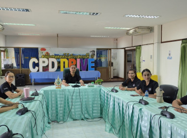 อบรมทางไกล (Conference) เรื่อง ... พารามิเตอร์รูปภาพ 11