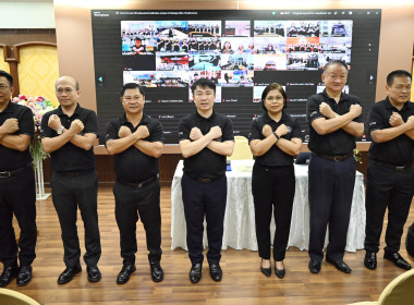 อบรมทางไกล (Conference) เรื่อง ... พารามิเตอร์รูปภาพ 3