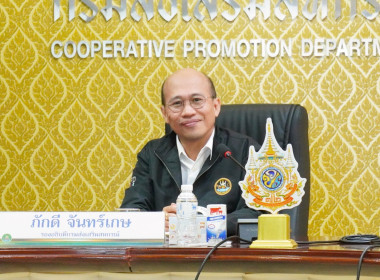 ประชุมคณะกรรมการขับเคลื่อนการสนับสนุนทุนการศึกษาของบุตร – ... พารามิเตอร์รูปภาพ 1