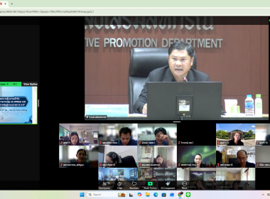 อบรมหลักสูตร “การสื่อสาร และสร้างความรู้ความเข้าใจ ... พารามิเตอร์รูปภาพ 9