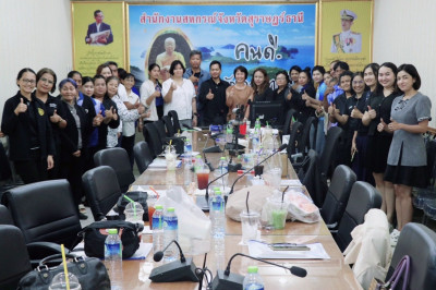 ร่วมเป็นวิทยากรโครงการ ประชุมเชิงปฏิบัติการ ... พารามิเตอร์รูปภาพ 1