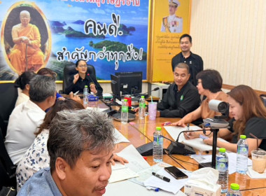 ร่วมเป็นวิทยากรโครงการ ประชุมเชิงปฏิบัติการ ... พารามิเตอร์รูปภาพ 8