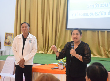 ร่วมเป็นวิทยากรกิจกรรมฐาน ... พารามิเตอร์รูปภาพ 7