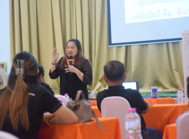 ร่วมเป็นวิทยากรกิจกรรมฐาน ... พารามิเตอร์รูปภาพ 10