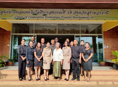 นางสาววิภัสรา รถทอง เข้าสักการะสิ่งศักดิ์สิทธิ์ ไหว้ศาล ... พารามิเตอร์รูปภาพ 12