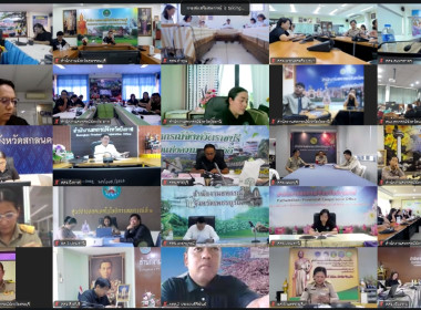 เข้าร่วมประชุมชี้แจงกรอบแนวทางการขับเคลื่อนนโยบาย ... พารามิเตอร์รูปภาพ 14