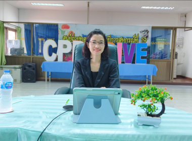 อบรมโครงการฝึกอบรม หลักสูตร ... พารามิเตอร์รูปภาพ 3